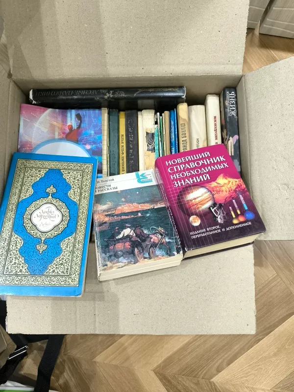 китоб, книги 1