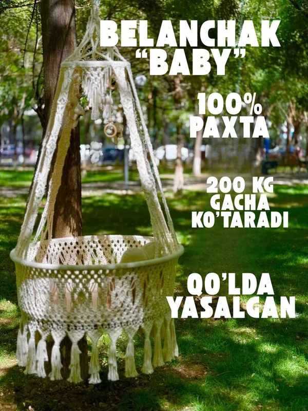 Гамак макраме беланчак “BABY”