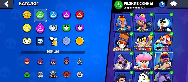 Brawl Stars — фото 6