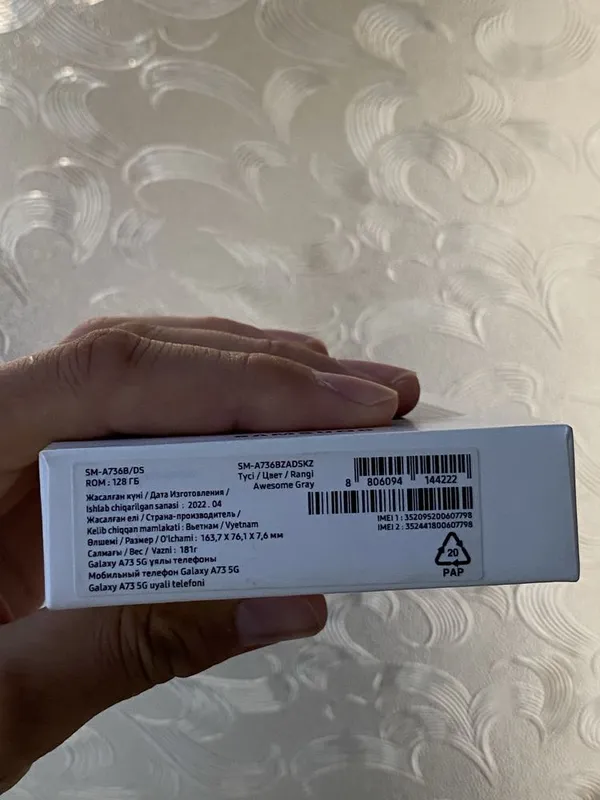 Samsung Galaxy A73 — фото 2