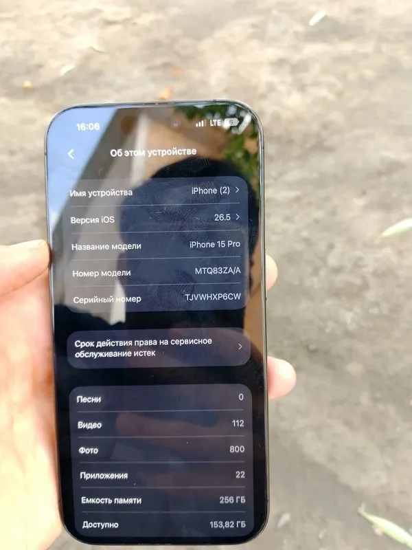 iPhone 15 pro ideal 2 iPhone 15 pro ideal 2