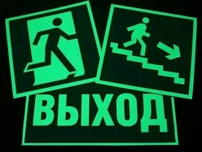 таблички Эвакуации фосфор — фото 2