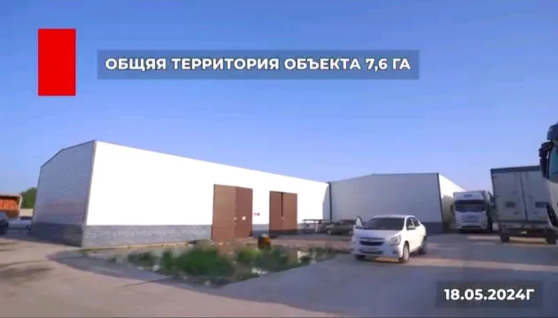 База логистическая продажа