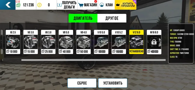 Akkaunt car parking naxt migalka motor niva BMW 4