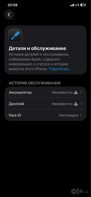 Iphone 11 pro max 256 gb 5 Iphone 11 pro max 256 gb 5