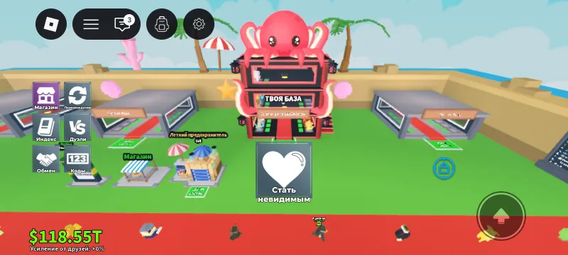 OctoBase Steal a Brainrot Roblox