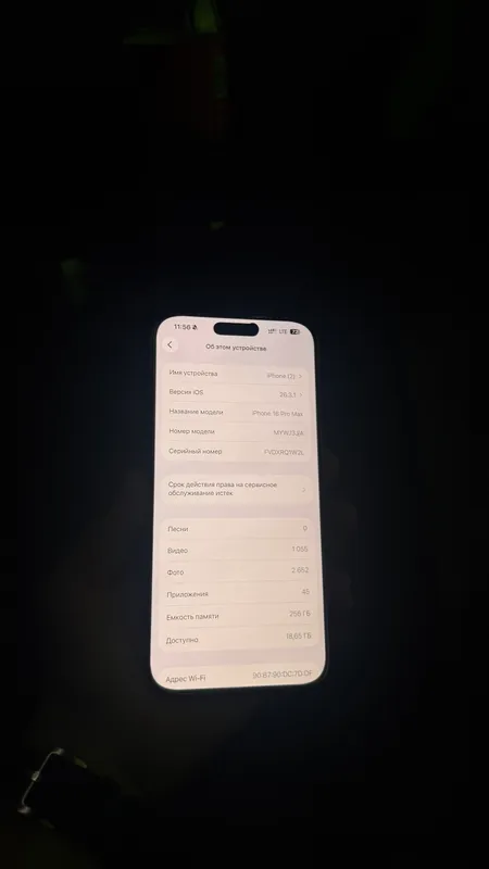Iphone 16 pro max — фото 2