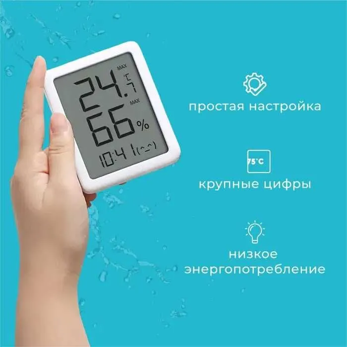 ХИТ ПРОДАЖ! Метеостанция Xiaomi Miaomiaoce LCD | Термометр — фото 1