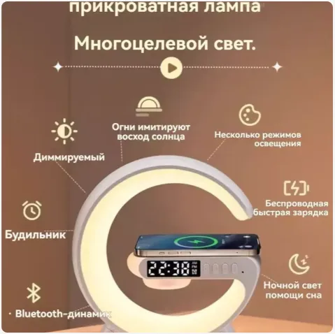 Smart Smsz Zaryadlash Lampas Bluetooth Karnay Soat