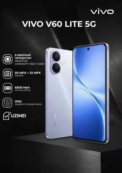 Vivo v60 lite g5 1