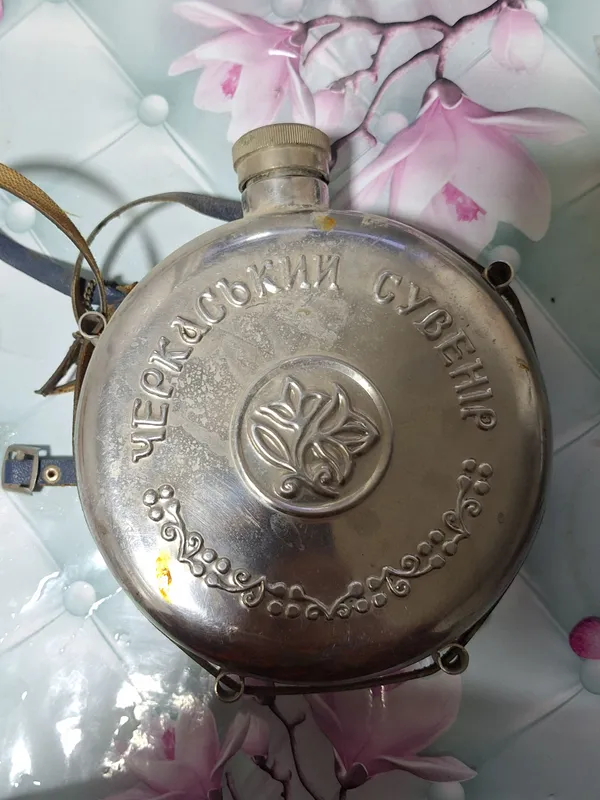 Винтажная металлическая фляга СССР с чеканкой — фото 1