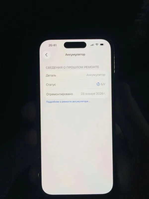iPhone 14 pro 256gb 2 iPhone 14 pro 256gb 2