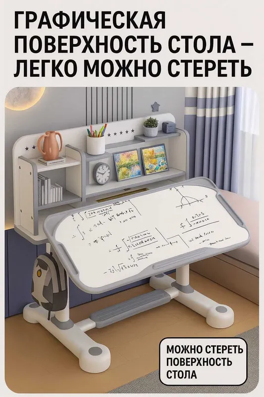 Парта + Стул Трансформер, эргономик (3-18 ёшгача) ДОСТАВКА БЕПУЛ! — фото 5
