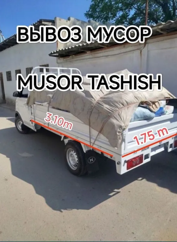 Musir olibketamiz 24/7 sitroy musir
