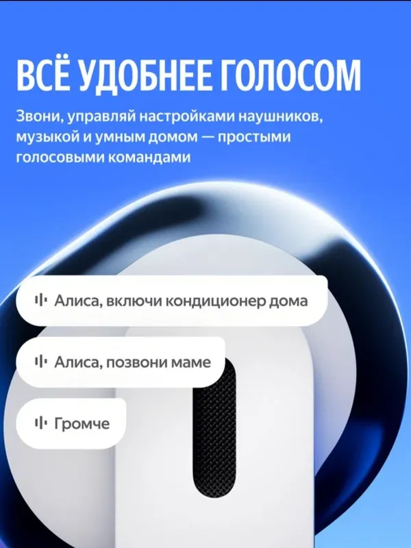 Наушники Яндекс Дропс (Чёрные) 100% оригинал прямая поставка! 5 Наушники Яндекс Дропс (Чёрные) 100% оригинал прямая поставка! 5
