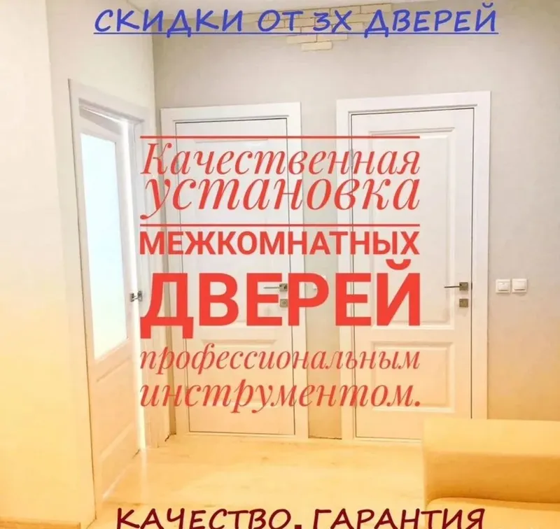 Mdf Dveri Eshik Eshik ustanofka