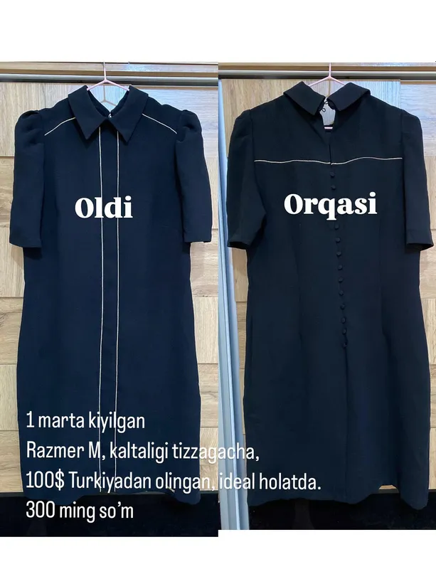 Платье для офиса