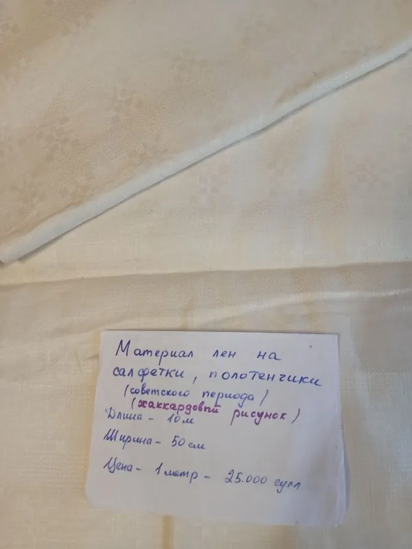 Материал лён на скатерти ,салфетки, полотенчики, льняные скатерти — фото 1