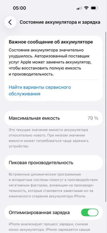 Iphone 14 pro purple 2 та сим 3 Iphone 14 pro purple 2 та сим 3