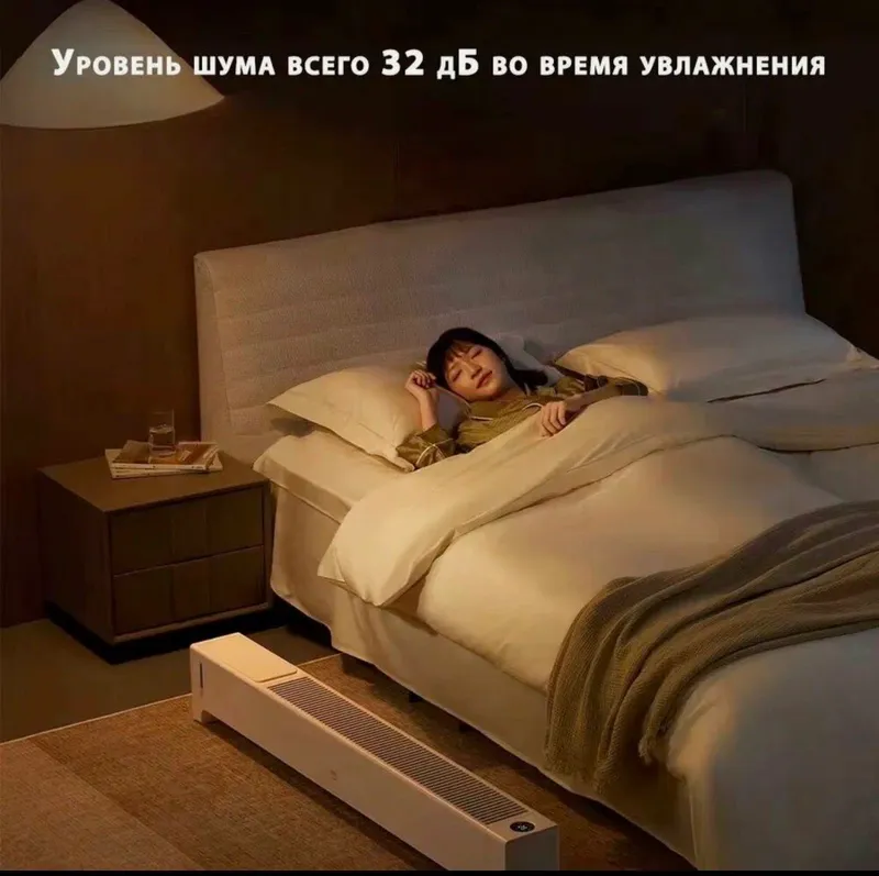 Xiaomi Умный Графеновый Обогреватель увлажнителем. 5 Xiaomi Умный Графеновый Обогреватель увлажнителем. 5