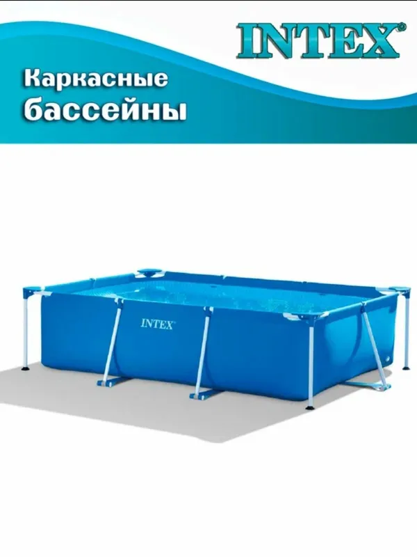 Продаётся бассейн 3 Продаётся бассейн 3