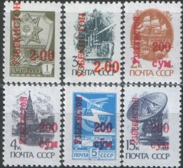 Продажа почтовых марок Узбекистана с 1992 года — фото 4