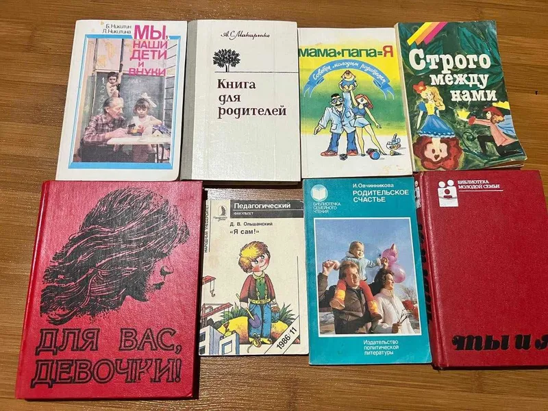 Книги Психология: от истоков до наших дней — фото 2