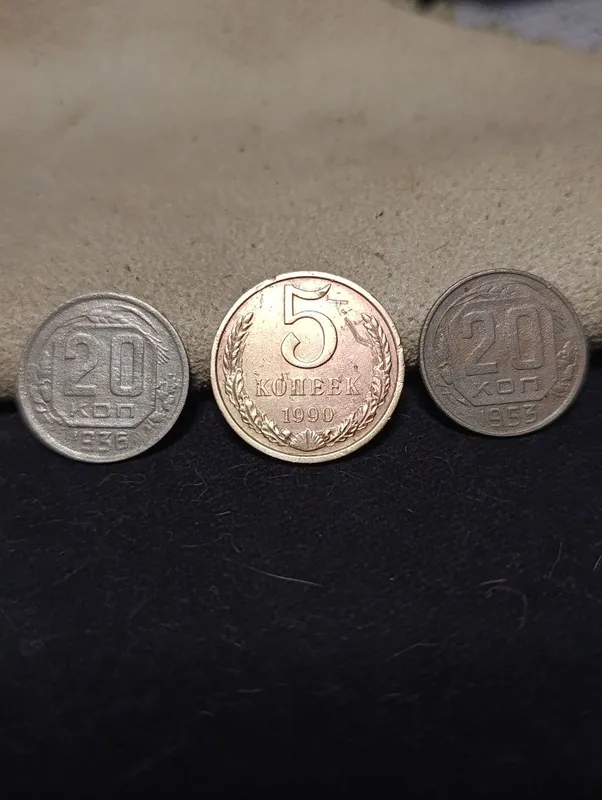 Продам монеты СССР.редкие.