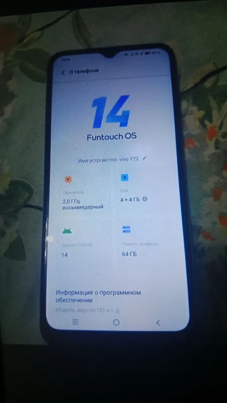 Продам свой телефон виво у 22 4/64 коробка док есть работает хорошо 1 Продам свой телефон виво у 22 4/64 коробка док есть работает хорошо 1