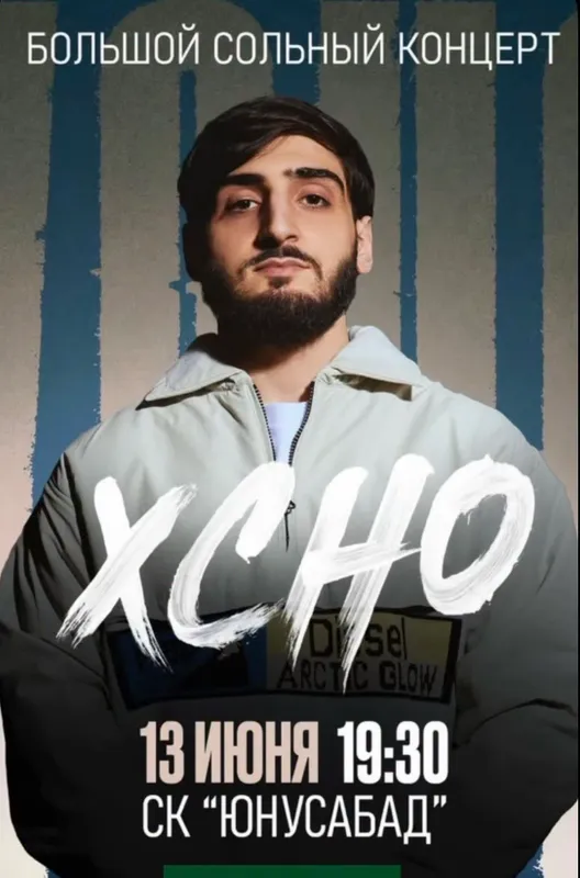 Xchoga bilet 400ming