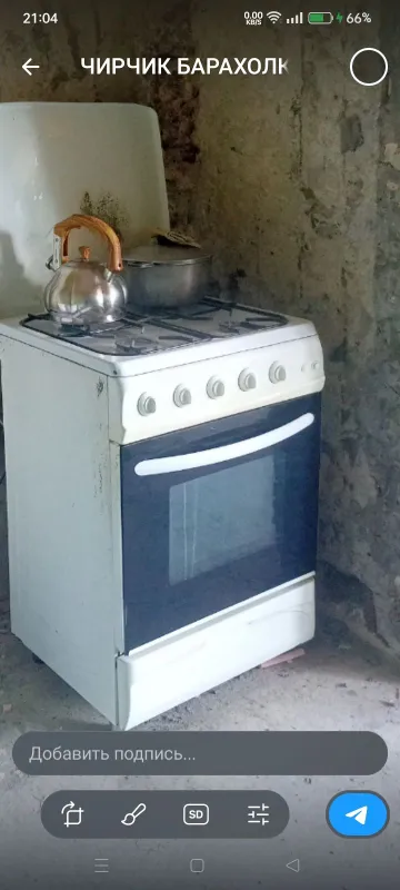 Продаётся газовая плита