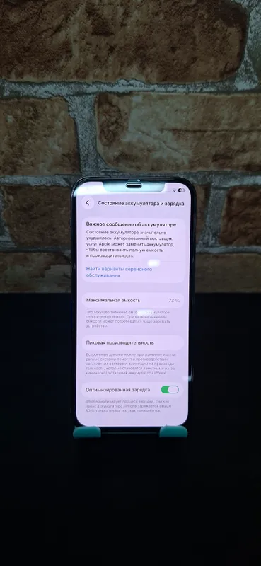 Iphone12Pro 4 Iphone12Pro 4