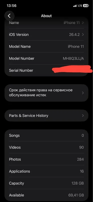 Iphone 11 pro 128 abmen note 14 pro 3 Iphone 11 pro 128 abmen note 14 pro 3