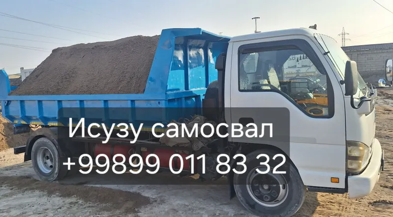 Кампот клинец кум — фото 3