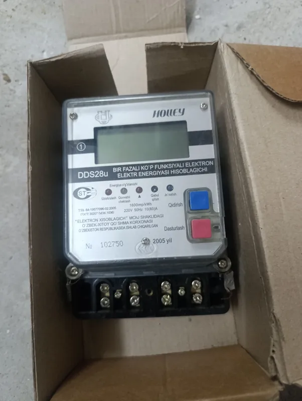 howey elektr hisoblagich howey elektr hisoblagich
