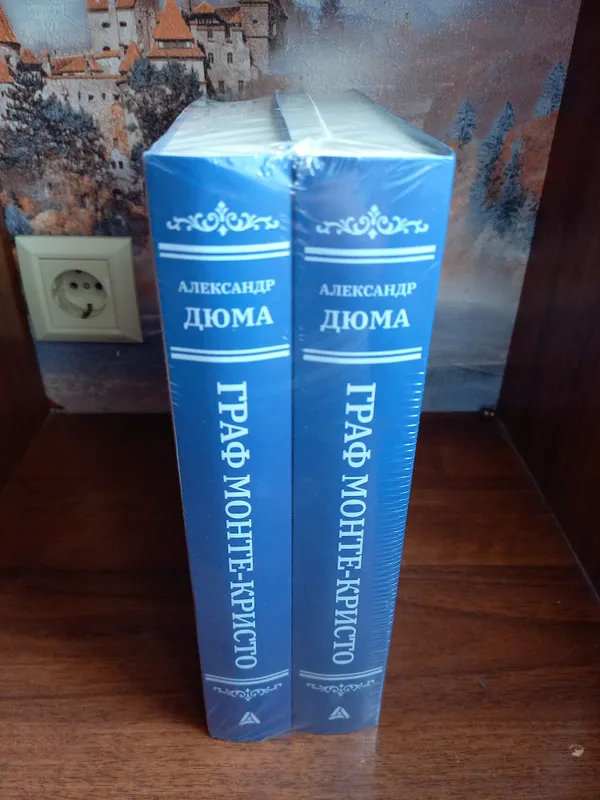 Tezda ! Aleksandr Dyuma: Graf Monte-Kristo (Asaxiy Books, 2 ta kitob) 2 Tezda ! Aleksandr Dyuma: Graf Monte-Kristo (Asaxiy Books, 2 ta kitob) 2