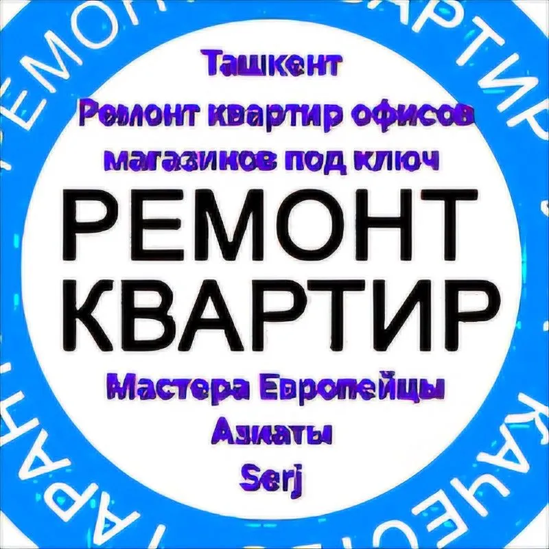 Сборка и Разборка мебели ремонт заказ мебели кухни 10