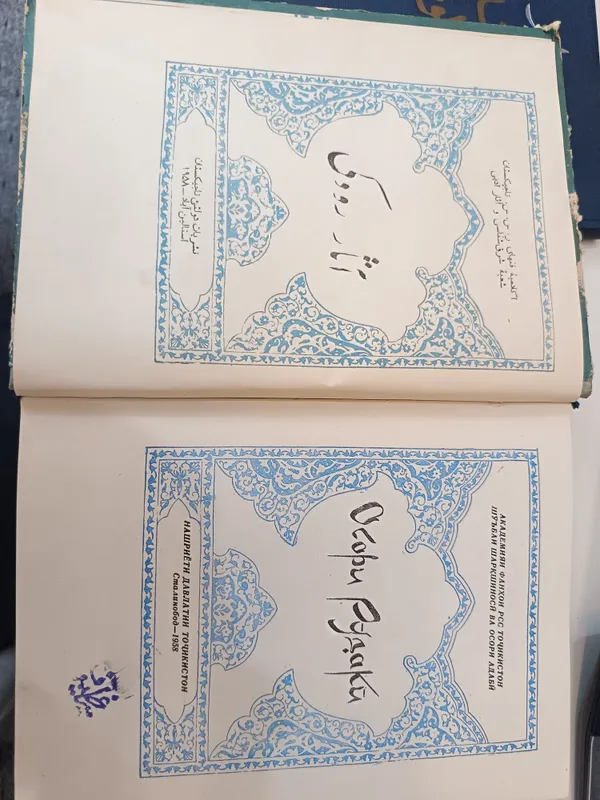 Продаётся книга!!! — фото 1