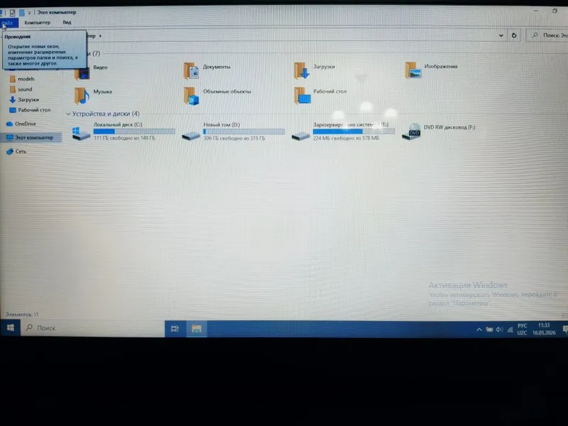 Lenovo Noutbuki winfows 1 Lenovo Noutbuki winfows 1