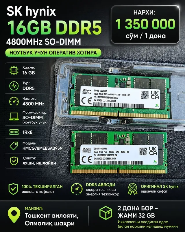 SK hynix 16GB DDR5 4800MHz SO-DIMM — ноутбук учун 1 SK hynix 16GB DDR5 4800MHz SO-DIMM — ноутбук учун 1