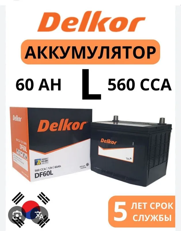 Gentra coblt nexia spark lacetti