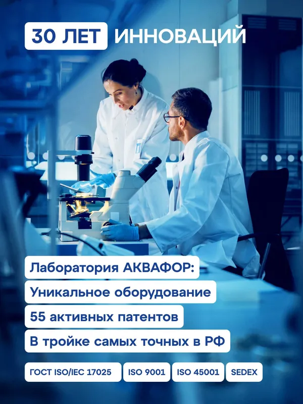 Аквафор Crystal H 2 Аквафор Crystal H 2