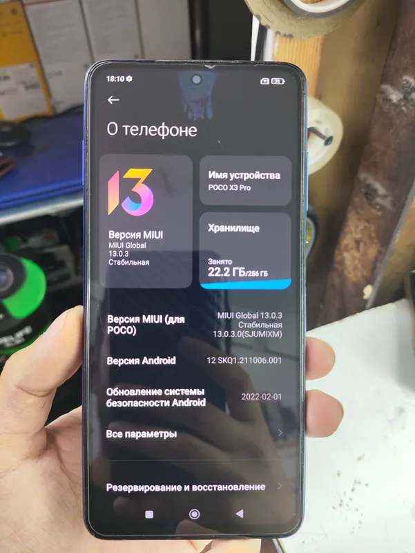 Poco x3 Pro 1