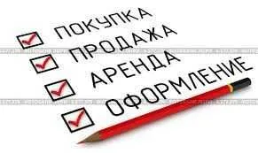 Продажа | Аренда | Покупка — Коммерческие объекты