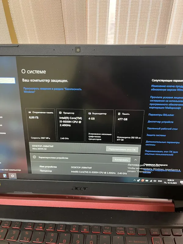 Noutbuk ACER Nitro5 Cora 5 Games 8/512 Videokarta + — фото 1