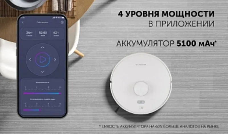 Робот-пылесос Polaris PVCR G2 6001 Wi-Fi IQ Home — фото 4