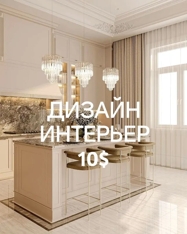 Professional interyer dizayni xizmatlari 1 Professional interyer dizayni xizmatlari 1