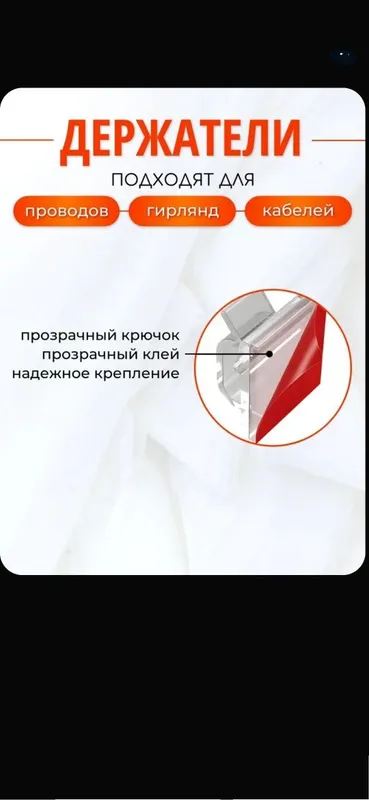 Мощные клипсы 80 шт для электро-кабеля, крепеж для проводки — фото 3