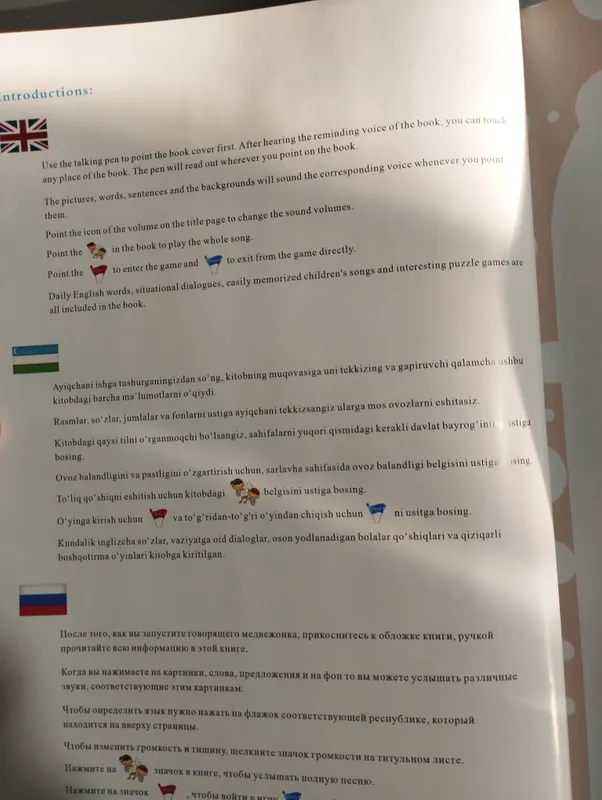 Английский язык для начинающих 2