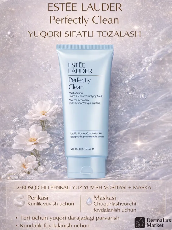 Очищающая пенка 2в1 Perfectly Clean Estée Lauder